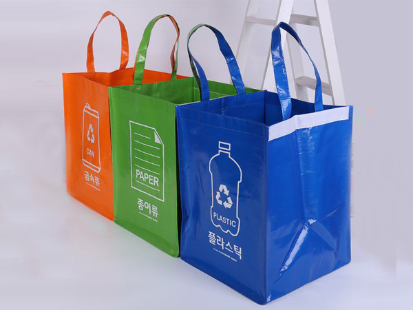 recycle woven shopping bag